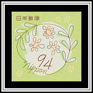 Stylized Flowers