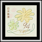 Stylized Flowers