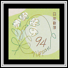 Stylized Flowers