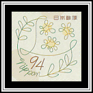 Stylized Flowers