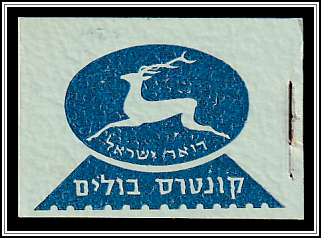 Booklet - 18 Gad Stamps