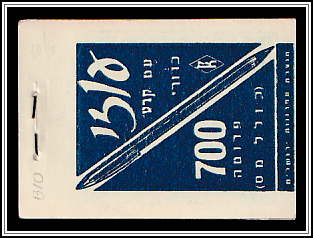Booklet - 18 Asher Stamps