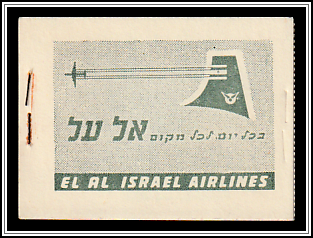 Booklet - 6 Dan and 12 Asher Stamps