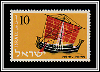 Ancient Ship