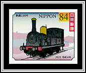 No. 1 Locomotive