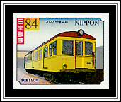 Tokyo Underground Railway 1000 Series Carriage