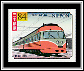 Odakyu Electric Railway 3000 Series Train (Romancecar, SE)
