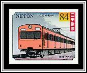 101 Series Train