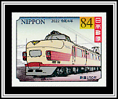 151 Series Train