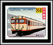 Kiha 58 Series Diesel Railcar