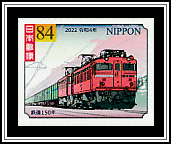 ED75 Series Electric Locomotive and Koki 5500 Series Freight Car