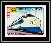 0 Series Shinkansen Train