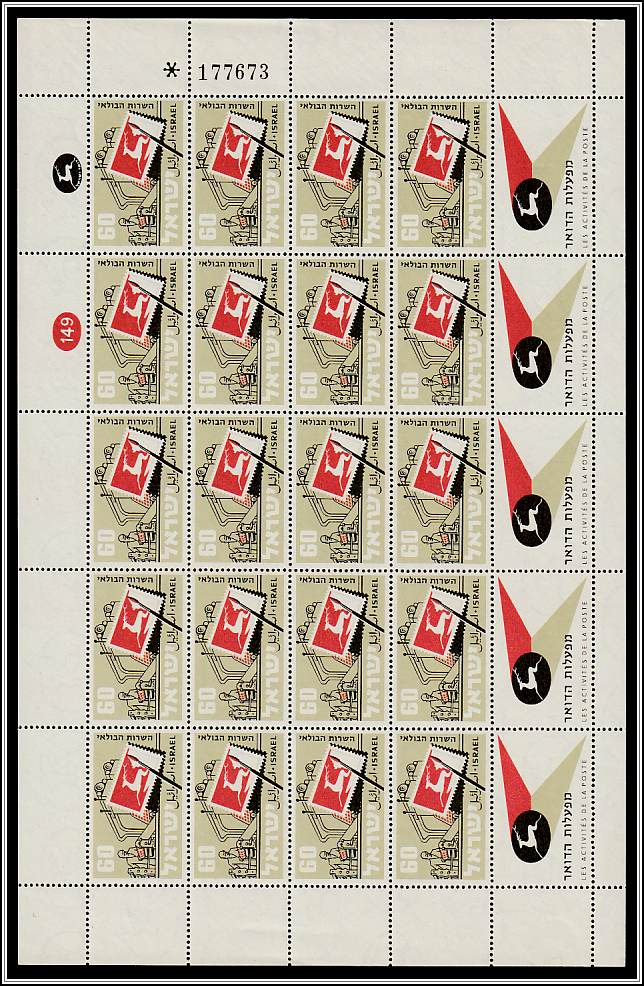 Printing Stamps