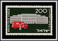 Mail Truck and Present Jerusalem Post Office