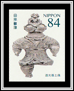 Shakōki Dogū (Goggle- eyed Clay Figurine)