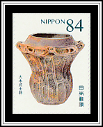 Large Tree Daigi Type Earthenware