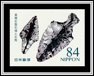 Obsidian Spear and Spoon