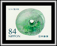 Large Jade Bead