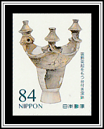 Deep Bowl with Base and Decorative Projections