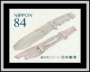 Ceremonial Spoon