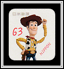 Woodie