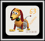Slinky Dog