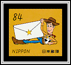 Woody
