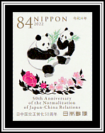 Pandas & Flowers