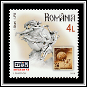UPU Statue and 1949 Romania Stamp