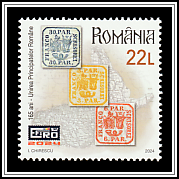 Romanian Stamps of 1862