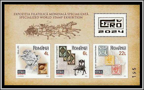 Romanian Stamps, UPU Statue, Printing Press