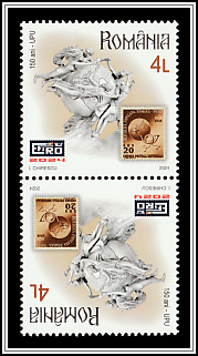 UPU Statue and 1949 Romania Stamp Tête-bêche Type I