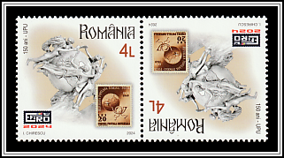 UPU Statue and 1949 Romania Stamp Tête-bêche Type III