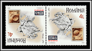 UPU Statue and 1949 Romania Stamp Tête-bêche Type IV