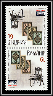 Fiscal Stamps of 1874 and Printing Press Tête-bêche Type II