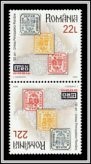 Romanian Stamps of 1862 Tête-bêche Type I