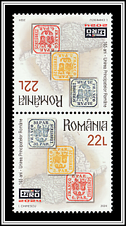 Romanian Stamps of 1862 Tête-bêche Type II