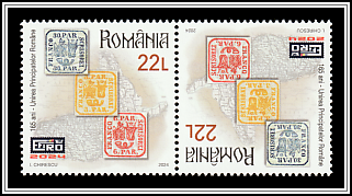 Romanian Stamps of 1862 Tête-bêche Type III