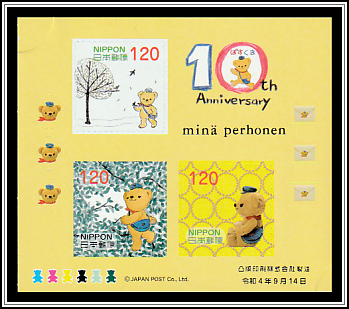 Posukuma & Friends