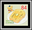 Posukuma and Giant Honey Toast