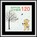 Posukuma with a Flying Bird