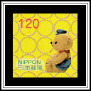 Posukuma