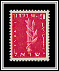 Haganah Emblem