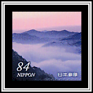 Sea of Clouds Seen from Suiha Plateau