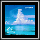Hateruma Sea and Drifting Clouds