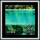 Urabandai Benten Swamp