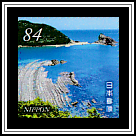 Washing Rocks on Sushimi Coast