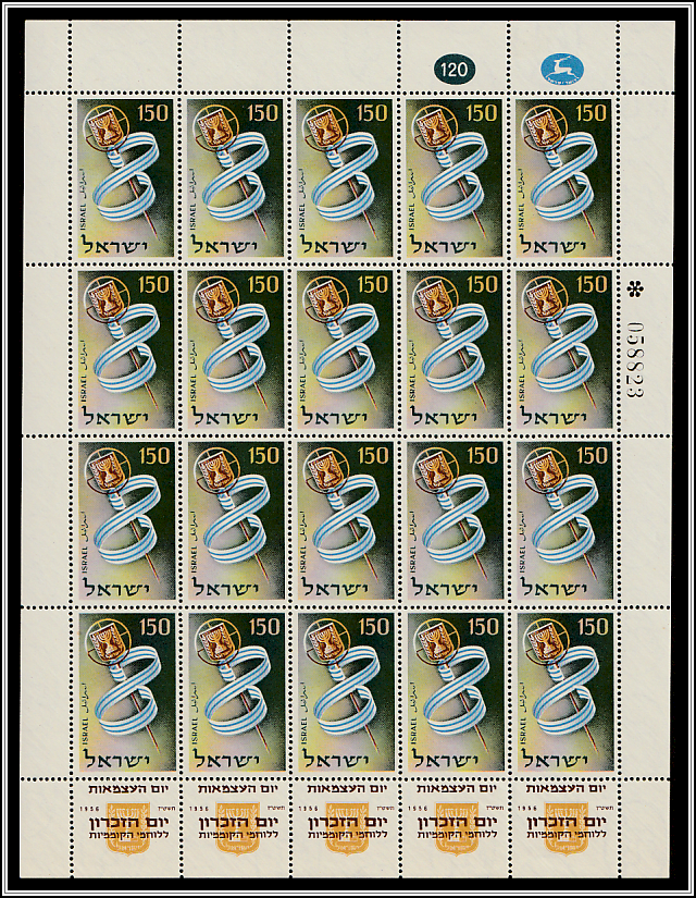 Ribbon 8, Coat of Arms