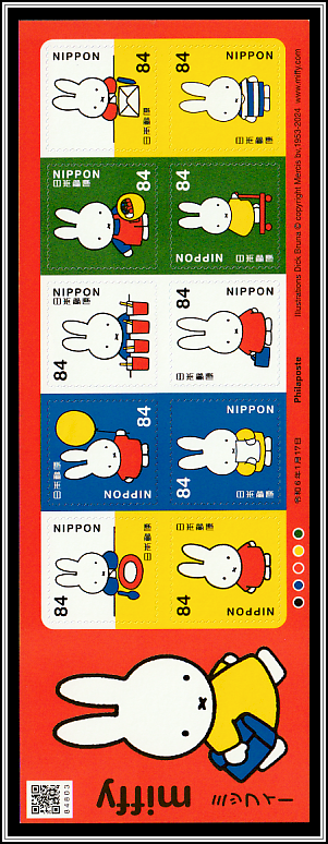 Miffy