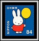 Miffy and Balloons